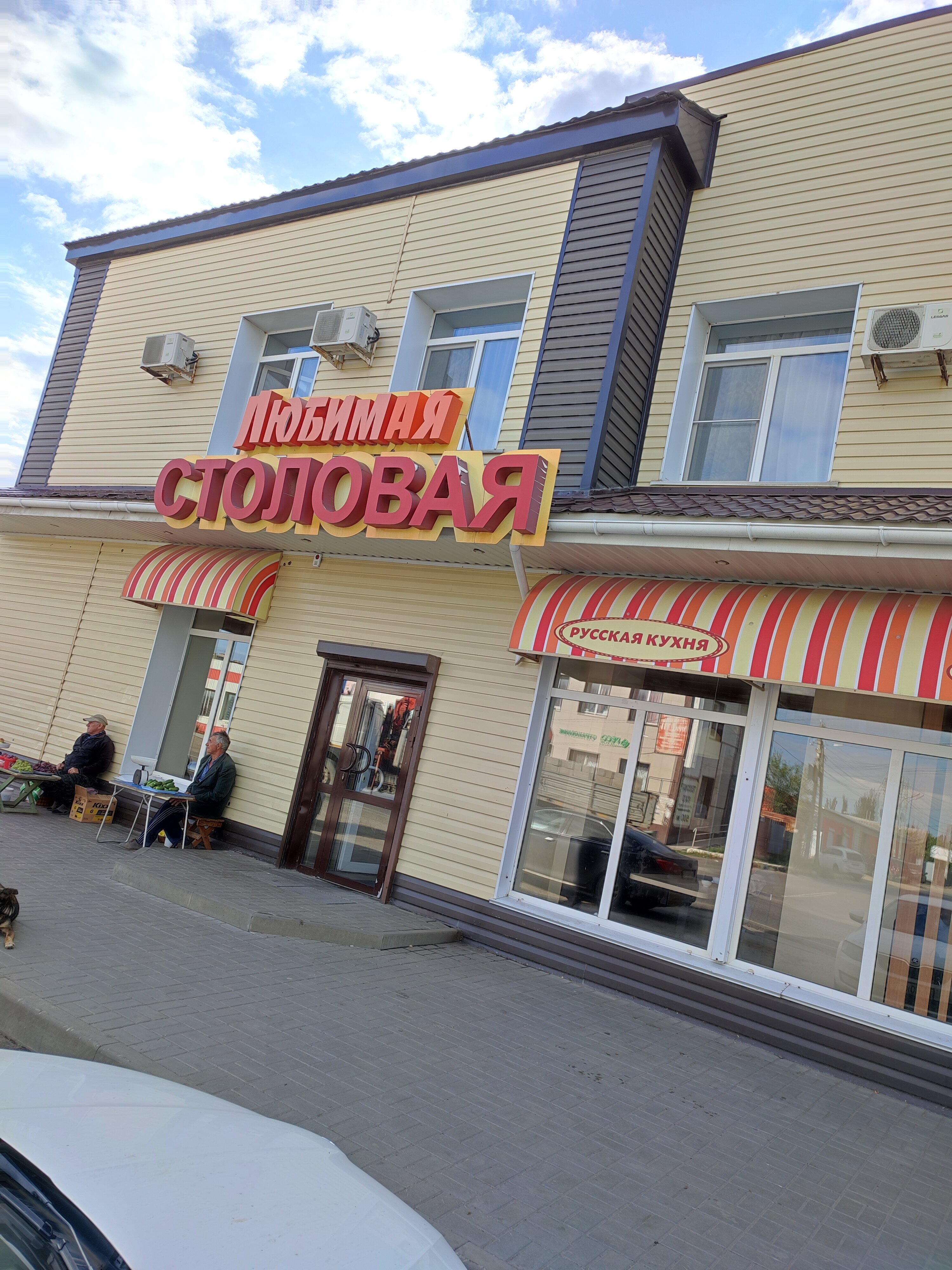 Фото Дубовка