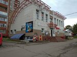 Фунтик (mikrorayon Parkovy, ulitsa Fugenfirova, 9к1), shopping mall