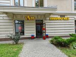Aromatnyj mir (Bolshoy Tishinsky Lane, 45) ، المشروبات الكحولية