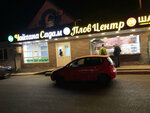 Садам (Volkovskaya ulitsa, 11), cafe