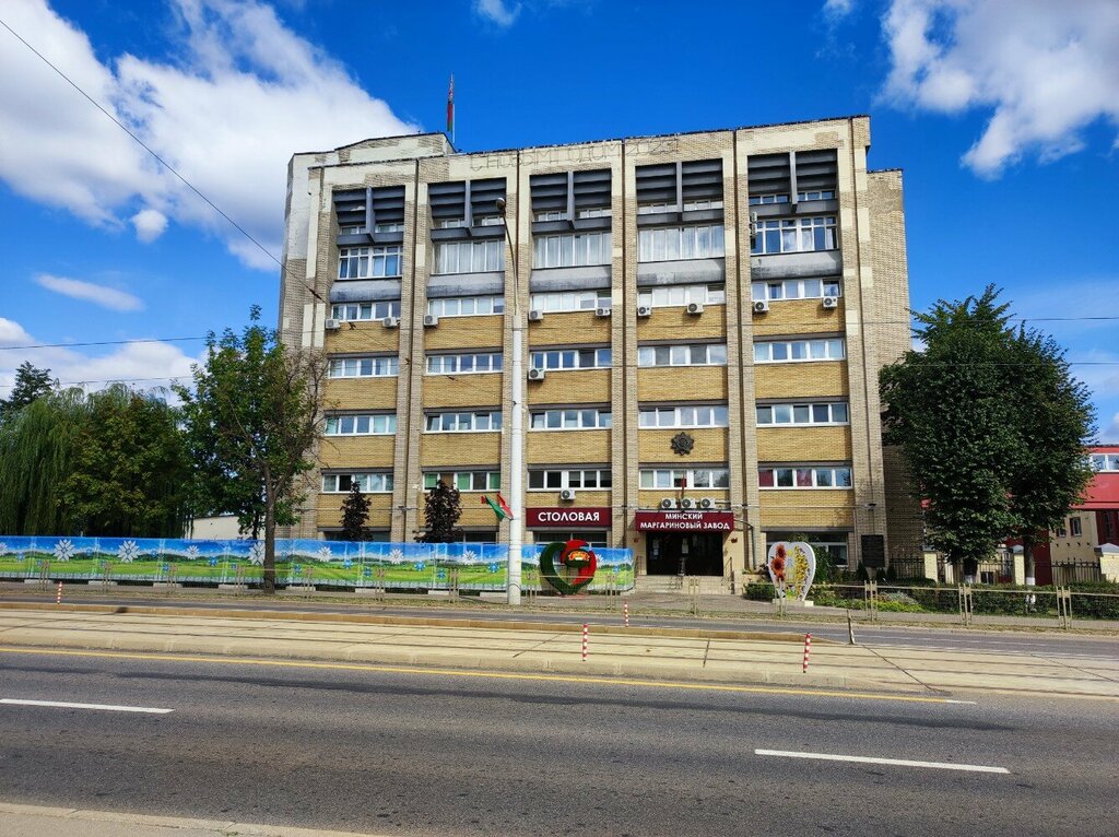 Производство продуктов питания Минский маргариновый завод, Минск, фото