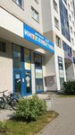 Intellektika (Vilgelma de Gennina Street, 41) ، مركز تنمية الأطفال