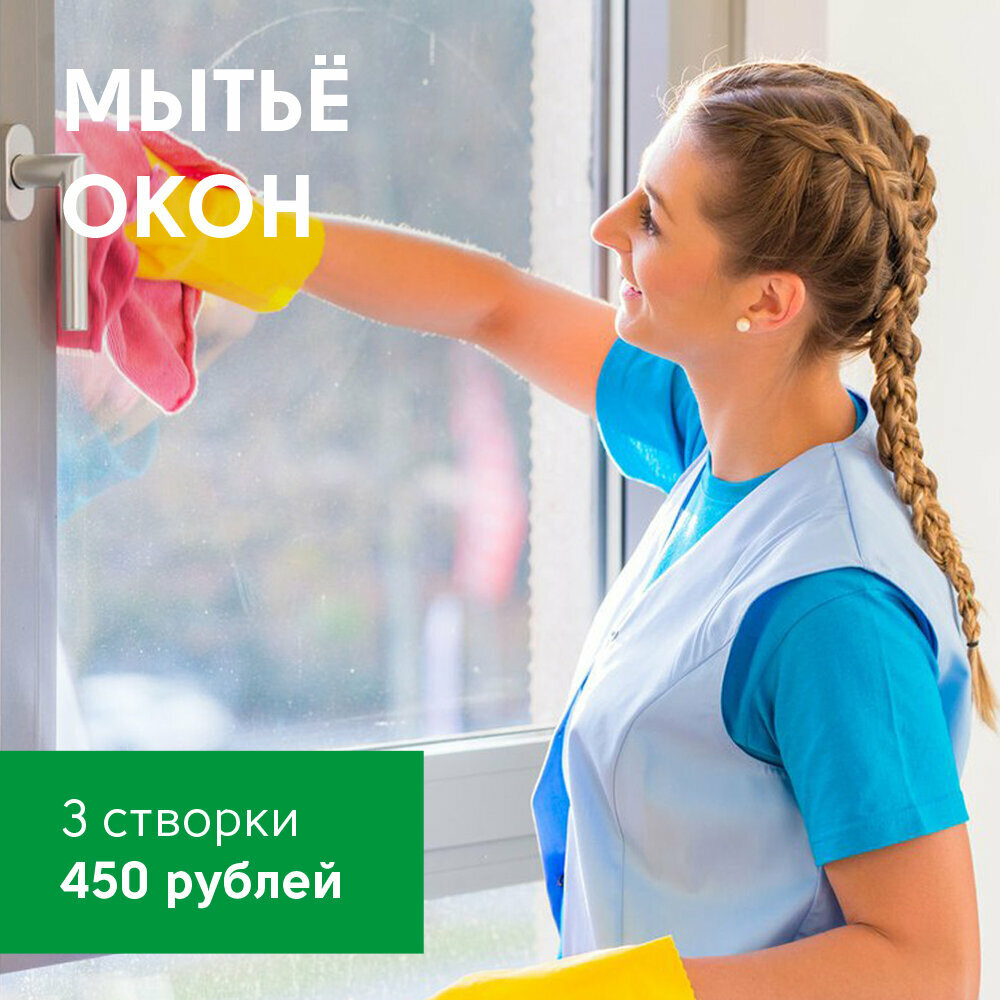 خدمات التنظيف Sibirskaya Kliningovaya Kompaniya ، نوفوكوزنتسك، صورة