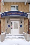 Слушать интересно (Novokurkinskoye Highway, 35к2), defectologists