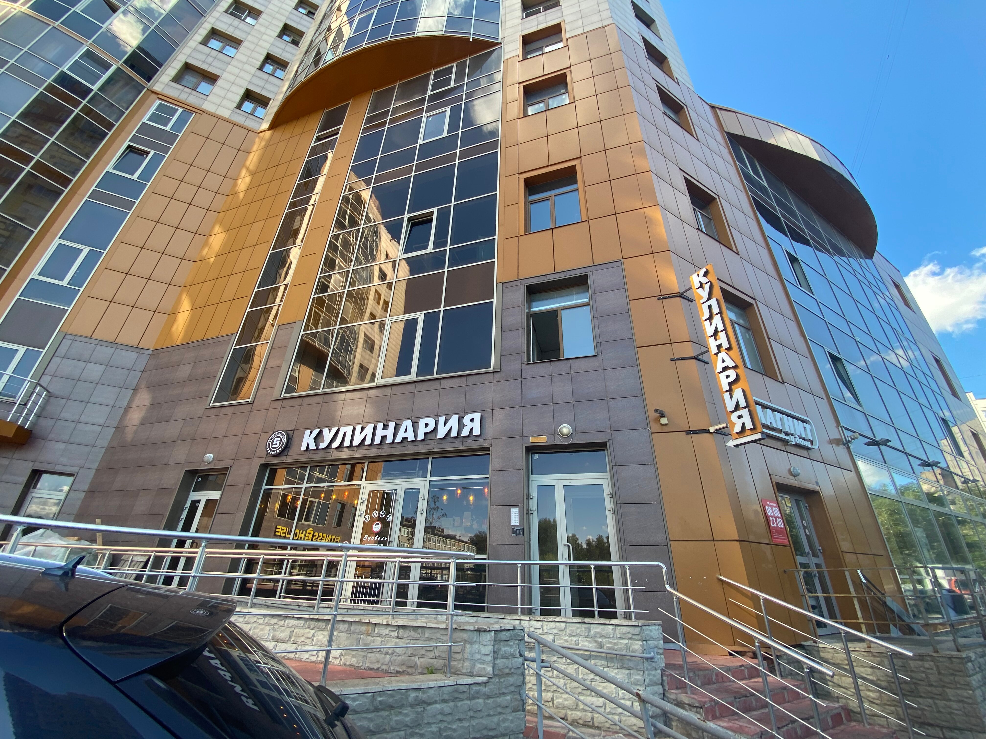 Фото Демократ на Краснопутиловской 111