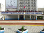 FGBOU VO KGMTU (улица Орджоникидзе, 82), university
