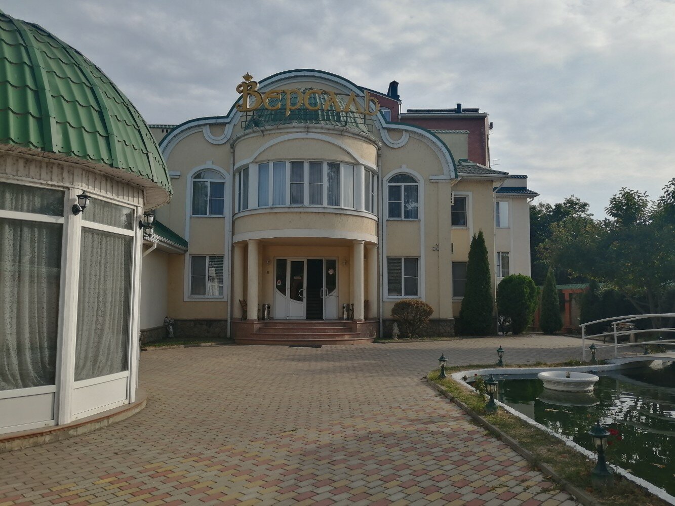 Фото Версаль