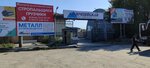 Stroysoyuz (Olimpiyskaya ulitsa, 67), metal rolling