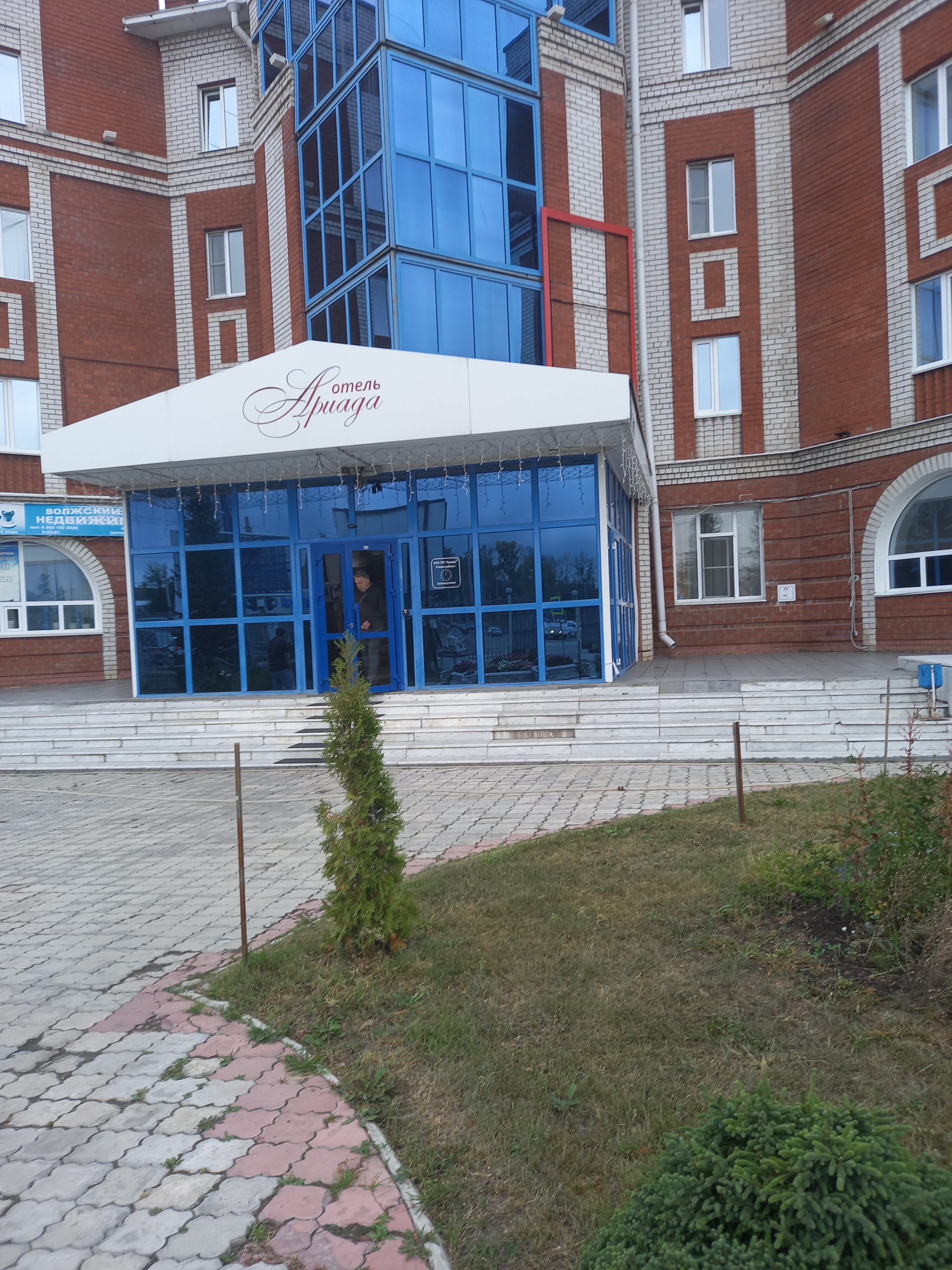 Фото Ариада