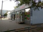 Labaz (ulitsa Dianova, 6/2), tienda de productos