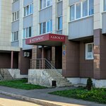Нотариус Горковенко Н. С. (Oktyabrskiy Avenue, 7), notaries