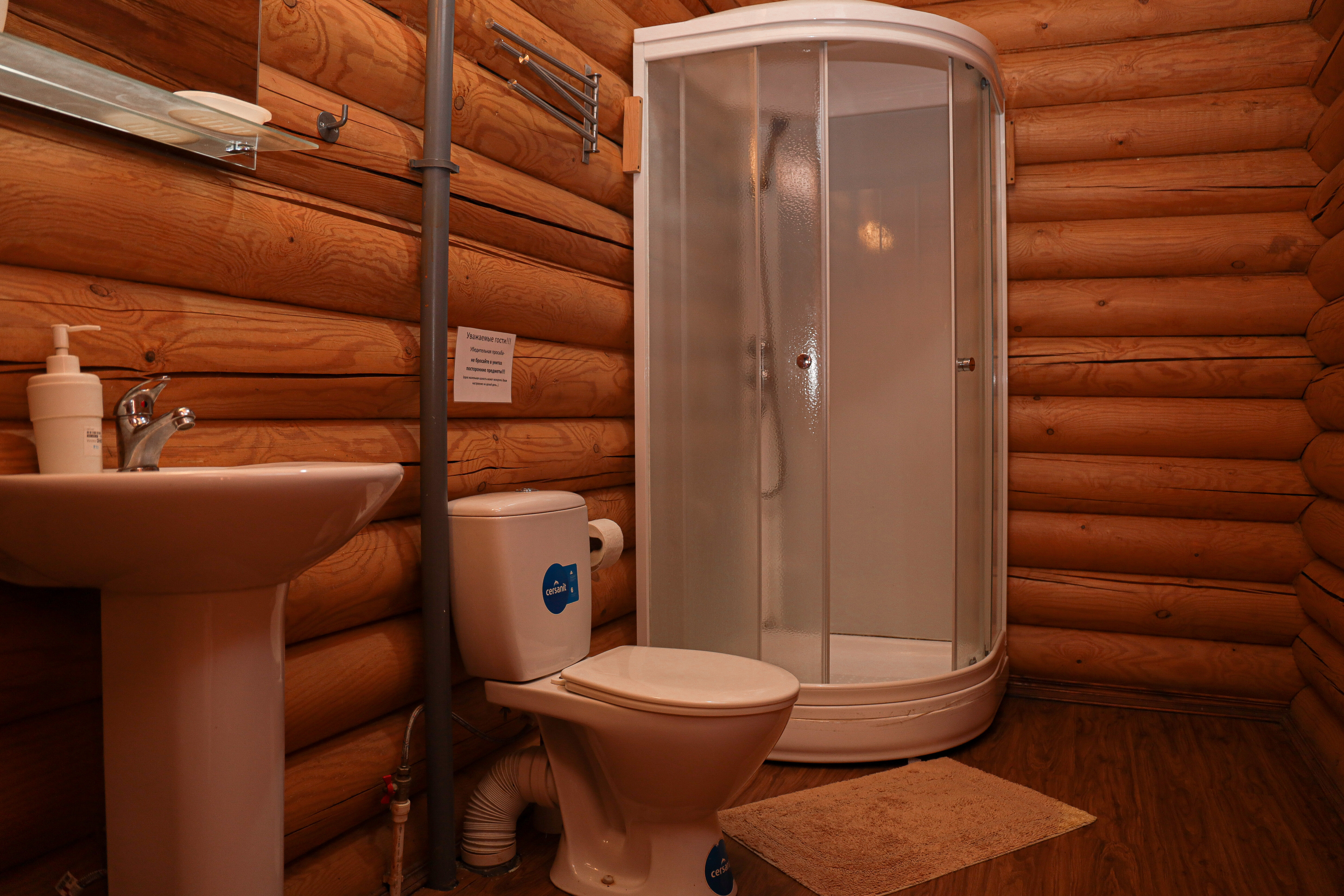 Фото Лесная