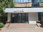 Cube Online (Abay Avenue, 143/93) ، وكالة إعلانات