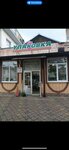 Логотип