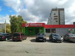 Sberbank of Russia (Nizhnyaya Street, 40), atm