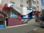 Sputnik (Baymahambetov Street, 183), travel agency