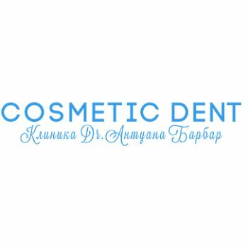 Cosmetic Dent