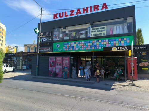 Алтайдағы анальды секс