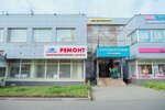 A-Aiceberg (Novocherkasskiy Boulevard, 13) ، إصلاح الأجهزة