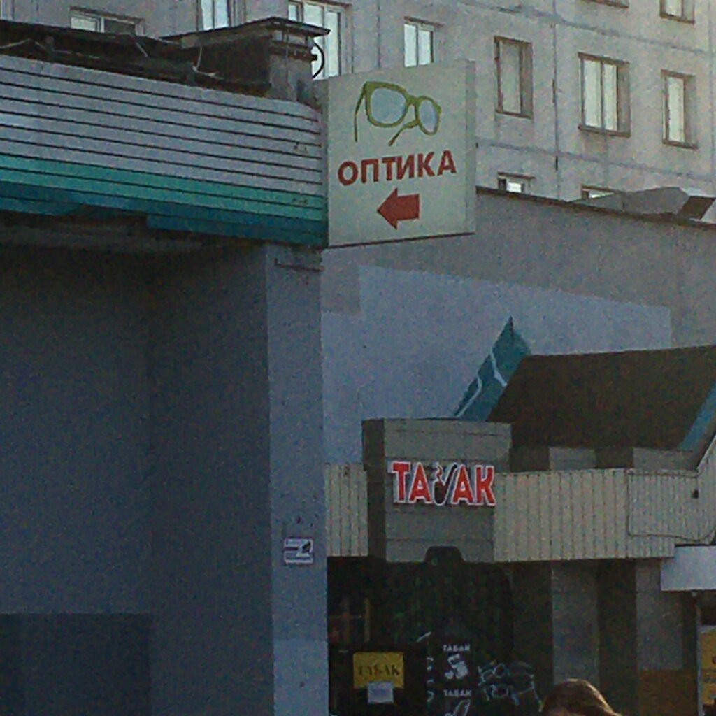 Opticial store Оптика, Korolev, photo