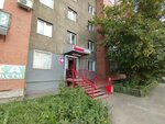 Krasnoe&Beloe (Gruntovaya Street, 28А), grocery