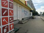 Mariya-Ra (Stepnaya ulitsa, 63), grocery