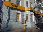 Telepay (ulitsa Griboyedova, 22), terminal de pago