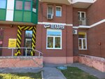 Buhanka (Izyumskaya Street, 46), bakery