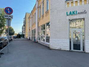 Laki nails (Vysotskogo Street, 1) tirnoq studiyasi