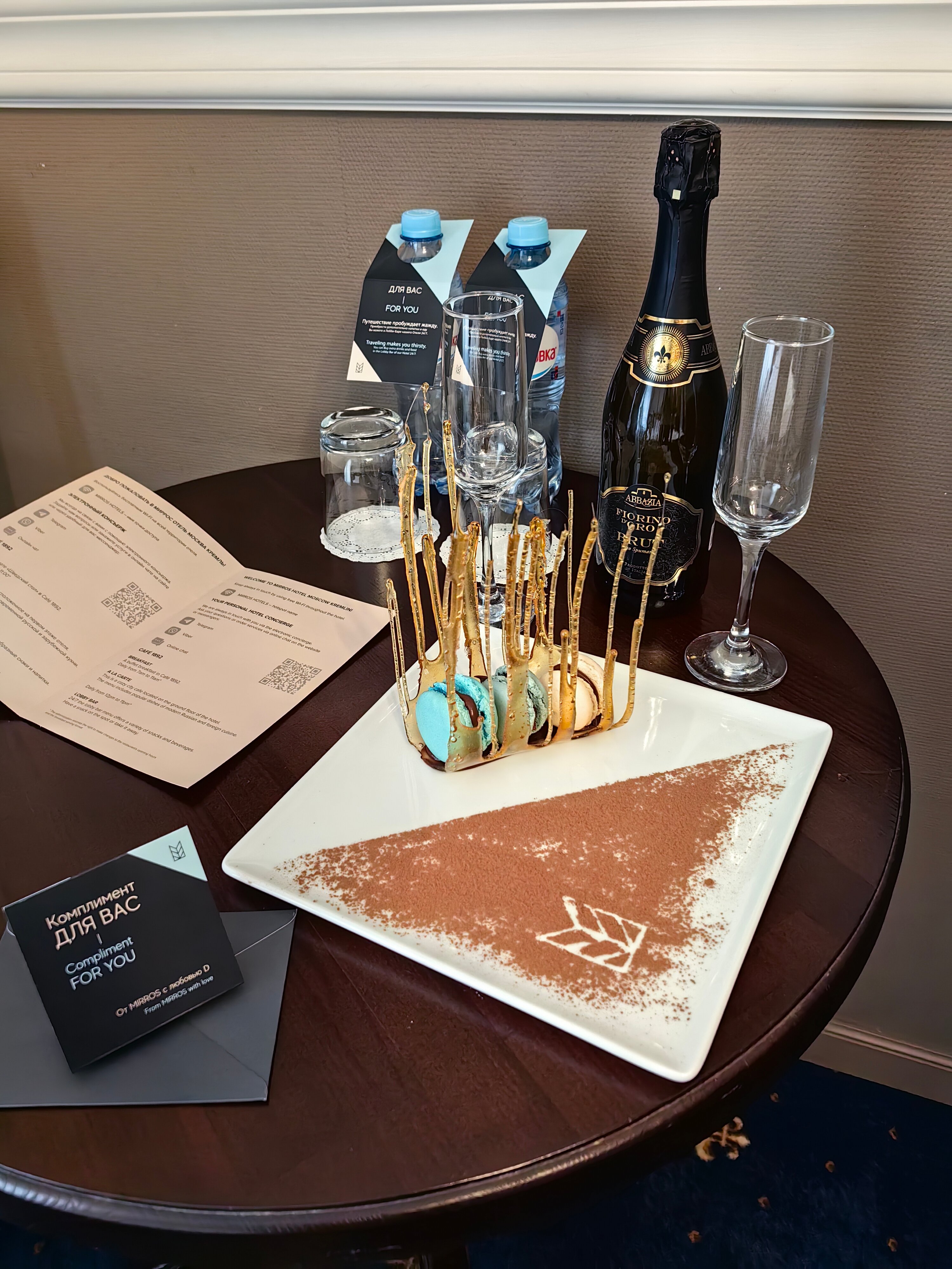 Фото МИРРОС Отель Москва Кремль