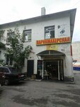 Салон красоты (Oktyabrskaya Embankment, 90к5), peluquería