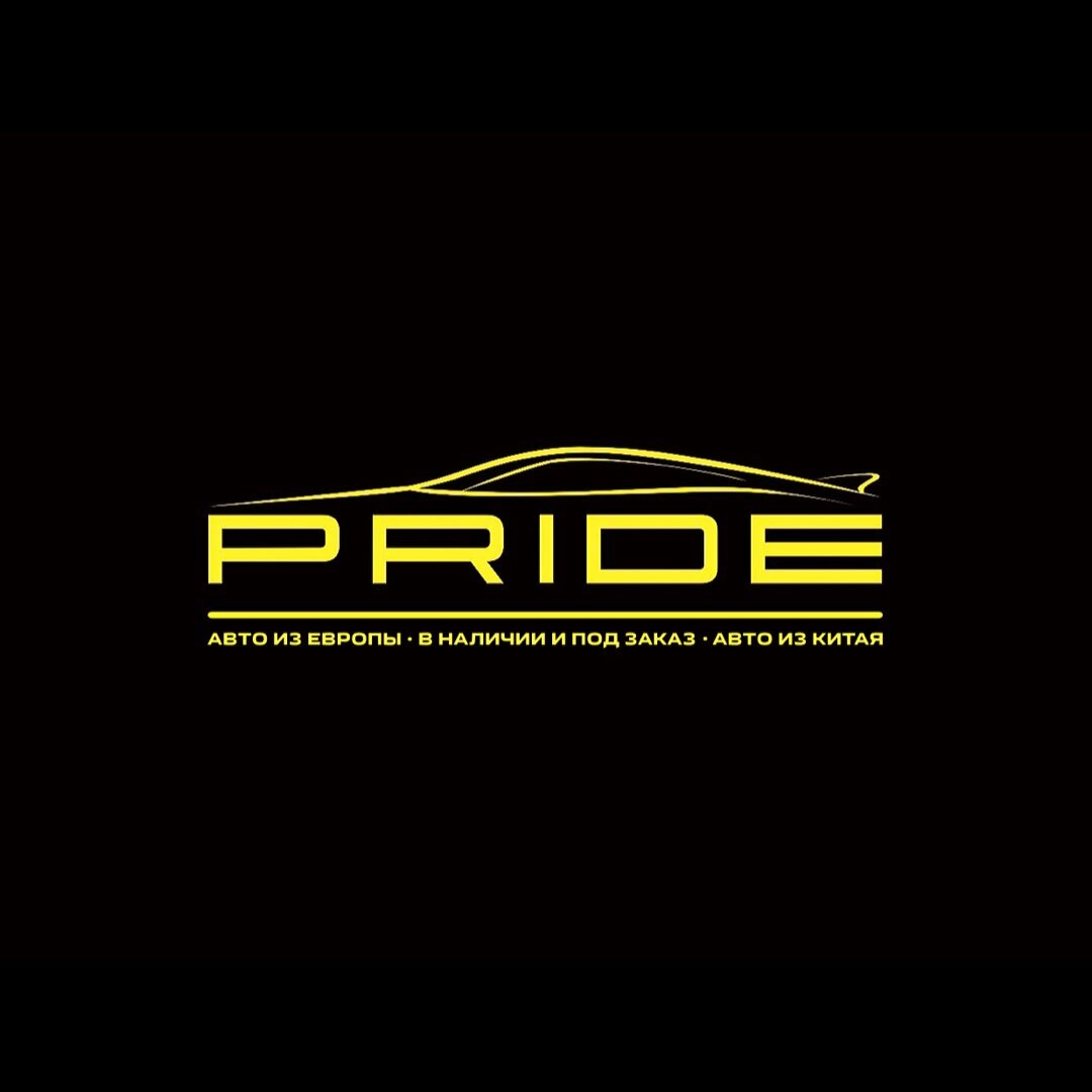 Pride pro Auto
