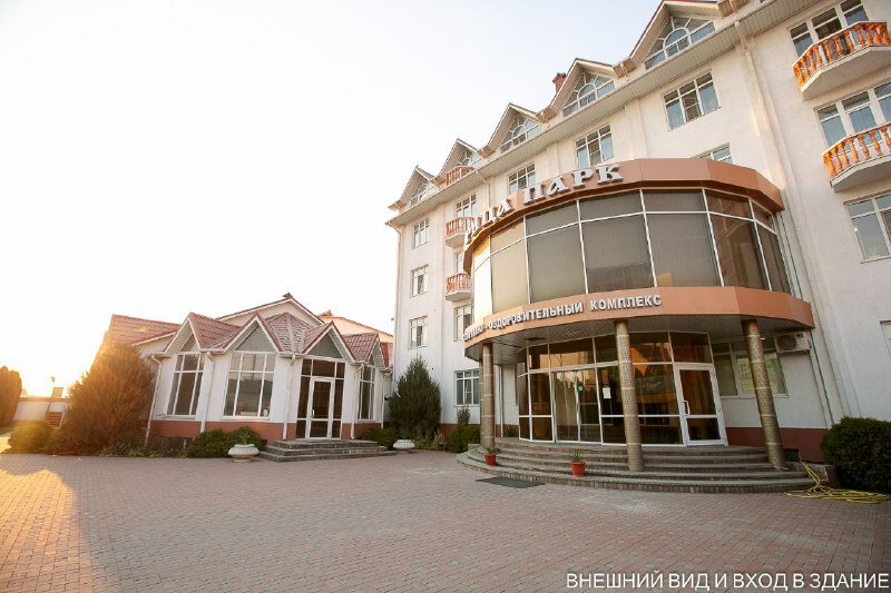 Фото Рица Парк