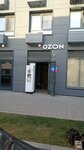 Живая вода (Tsimlyanskaya Street, 3к2), water store