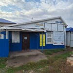 Светлана (posyolok gorodskogo tipa Aksubayevo, Sovetskaya ulitsa, 12), tienda de joyería