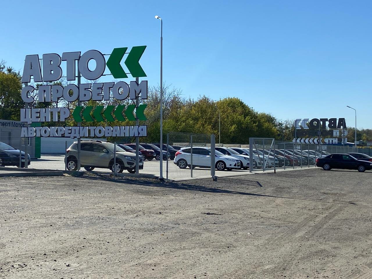 photo Эксперт Моторс