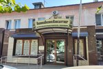 Otsenka Biznes Konsalting (Tsentralniy City administrative district, Tsentralniy Microdistrict, Kommunarov Street, 290) ، محاسبون