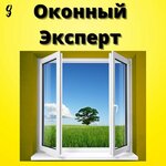 Оконный Эксперт (ул. Романенко, 35), окна в Миассе