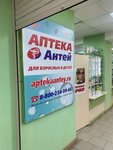 Pharmacy (posyolok Andreyevo, Pervomayskaya ulitsa, 16), pharmacy