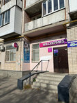 Wildberries (prospekt Tsiolkovskogo, 83), point of delivery