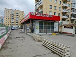 Магазин Одежды и Обуви (Marshala Tukhachevskogo Street, 34), clothing store