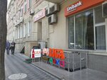 Baktelecom (Uzeyir Hacibеyli Street, 46A), internet service provider