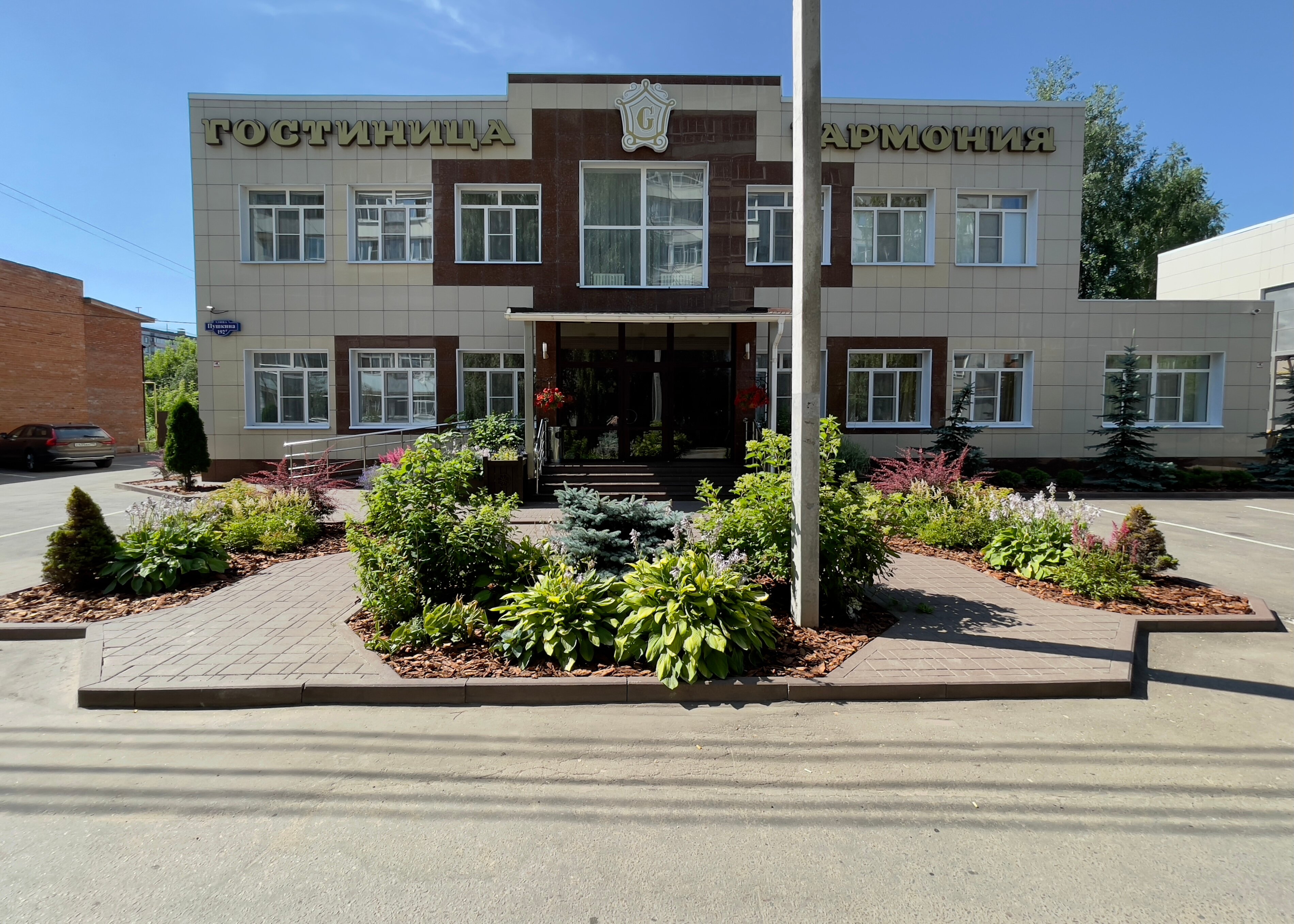 Фото Гармония