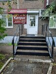 Каприс (ulitsa Ranzhurova, 10), peluquería