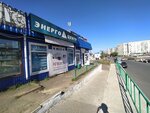 10000 Полезных Мелочей (Mironova Street, 1А/7), convenience store
