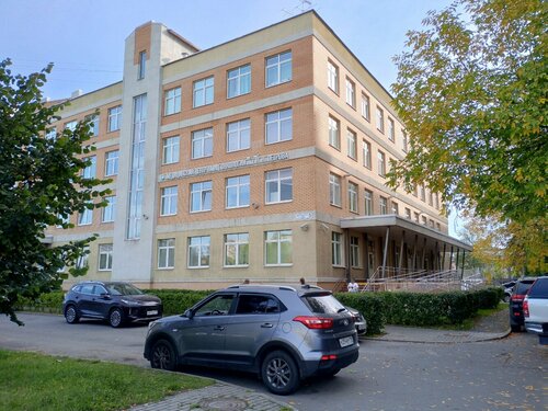 Городская поликлиника № 109, Пункт вакцинации, пункт вакцинации ...