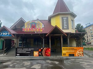 Камелот (Moskovskaya ulitsa, 89), cafe