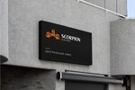 Scorpion group (1st Kolobovsky Lane, 18), security company