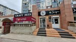 Kolsch Brewery (mikrorayon Vzlyotka, Baturina Street, 20), beer shop