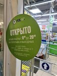 Fix Price (Dzerzhinsk, prospekt Tsiolkovskogo, 76В), fixed price shop